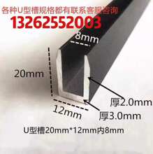 �X�Ͻ�u�Ͳ�12*20*2�ڰ��yɫ����u�β��X�Ͻ��Ͳİ�߅�lU���X�l��