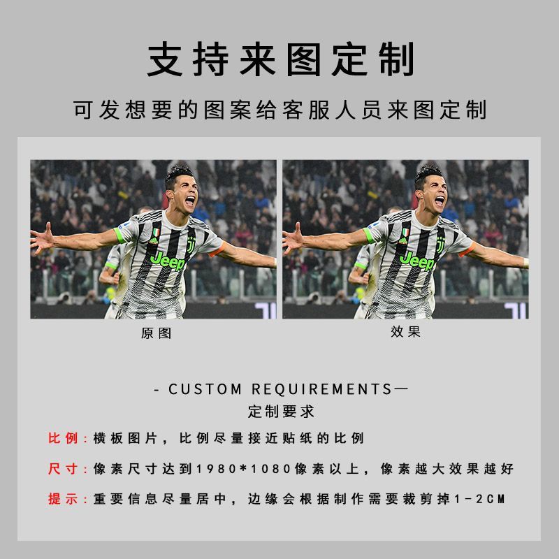 Carteles de fútbol pegatinas de pared autoadhesivas pinturas decorativas Cromesi Copa del Mundo pinturas murales de dormitorio dormitorio estudiantes