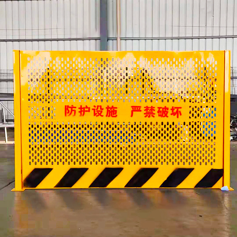 工地施工冲孔基坑护栏工地标准化基坑防护网 塔吊隔离围挡