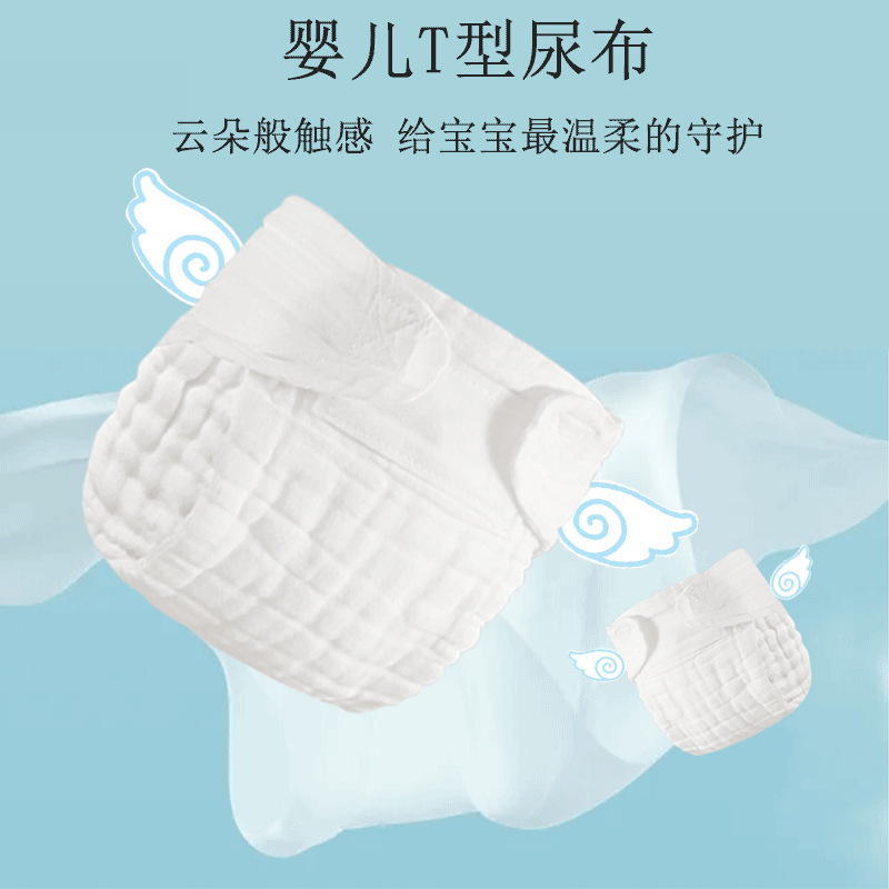 Cotton Washable Diaper Fabric Baby Disposable Training Pants Multiple Layers Breathable Newborn Children's Diaper Full Cotton Padded Pad Wholesale