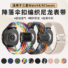 �m������Galaxy watch8�ֱ펧8 Classic�����۾��������حh�펧