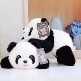 可爱熊猫公仔花花毛绒玩具大熊猫玩偶布抓机娃娃公仔儿童礼物