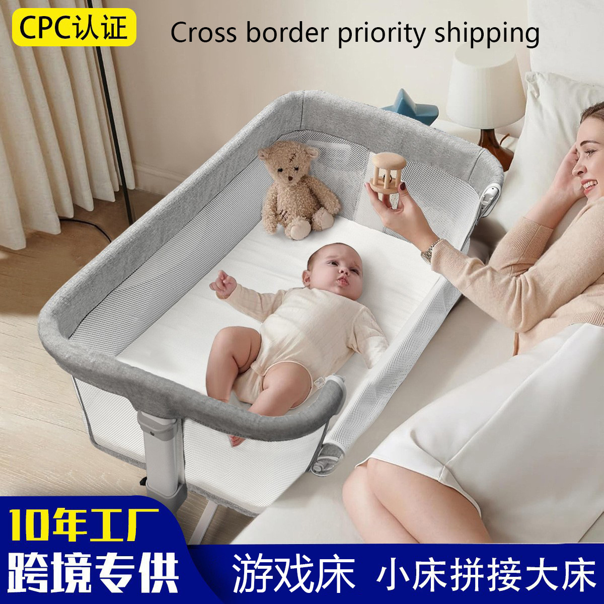 Cama de empalme para bebés, cama multifuncional BB, cama de empalme para recién nacidos, cama de cuna portátil móvil y plegable