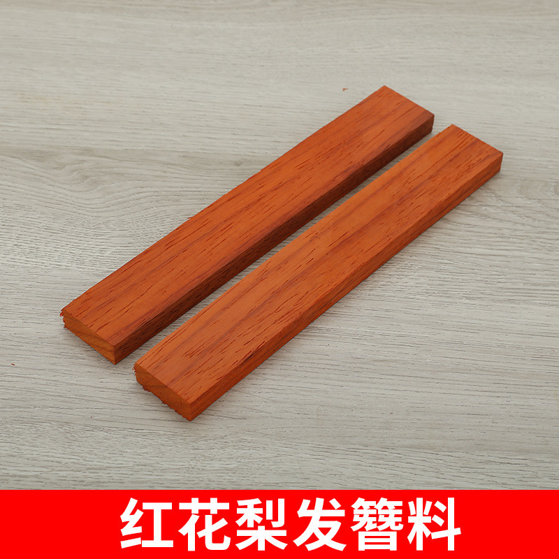 小葉紫檀木材手作りdiy木かんざし緑檀香シート紫光檀彫刻毛胚ヘアピン木材原料|undefined