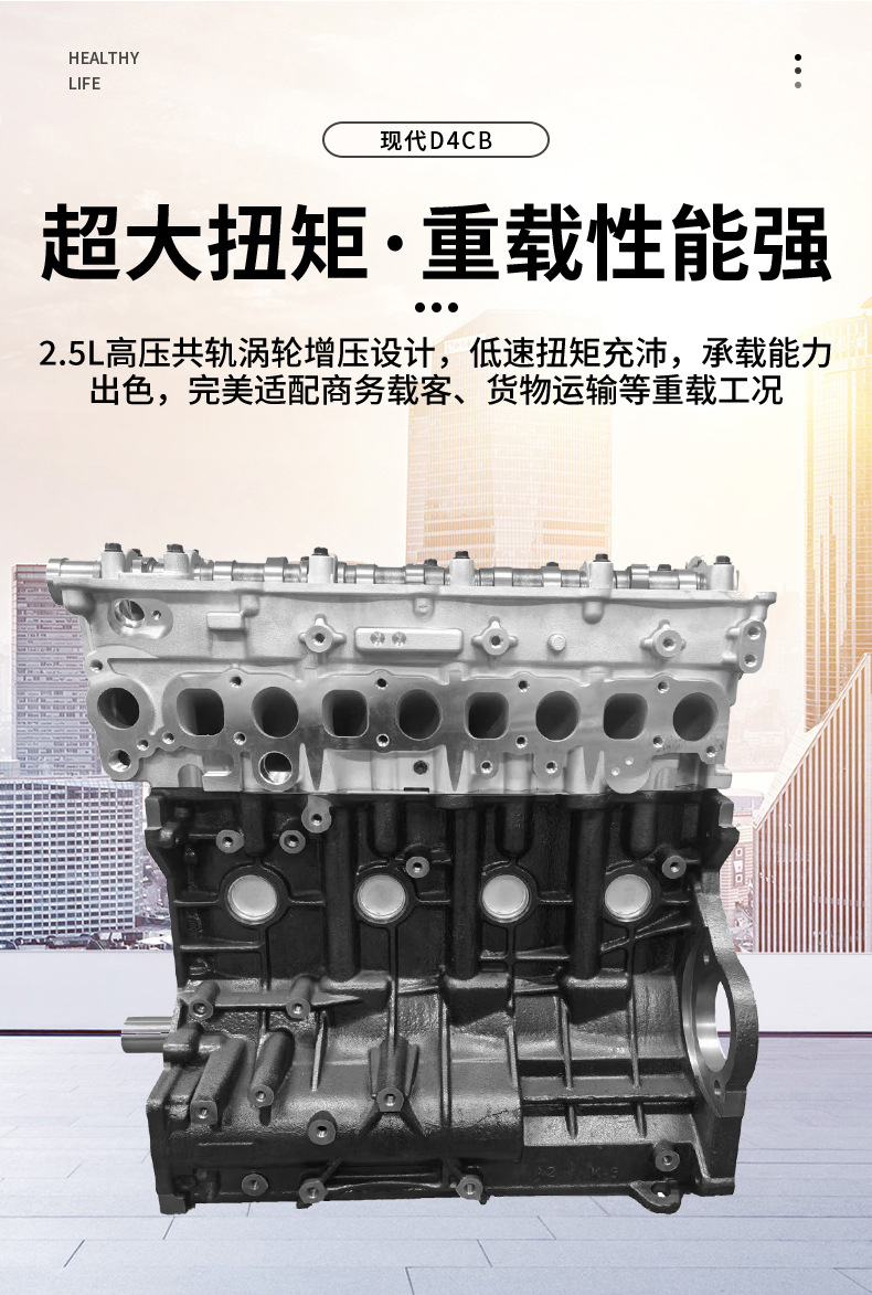 Customizable 2.5T diesel engine assembly suitable for Hyundai D4CB engine for Huiyi Sorento