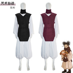 Halloween Cursed Specter Reboot Inflatable Costume Jujutsu Kaisen Choso Cosplay Costume Anime Clothing