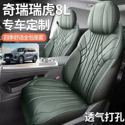 Modelə uyğun (Original) oturacaq örtükləri Enclosed Four-Season Universal Car Seat
