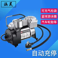 220V Домашний надувной насос шины воздушный насос металлический воздушный насос баскетбол воздушный шар воздушный столб автомобильный надувной насос