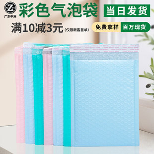 �F؛��ɫ���DĤ���ݴ����l�p�ӷ�����f��������Gɫ��ճ�ŷ����