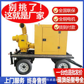 防汛泵车排水泵自吸泵排涝移动泵车200.500.2000立方市政应急防汛