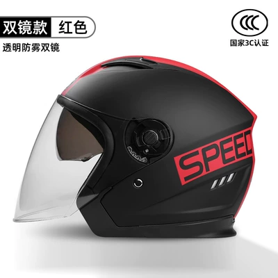 Motorcycle Safety Supplies | Four Seasons Universal Anti-fog Double - knight-red-removable-and-washable-ear-protection-58-62cm