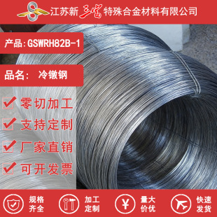 ���� ���ıP�l ��� �Ͻ�����GSWRH82B-1����䓲Ķ���;�ӹ��A