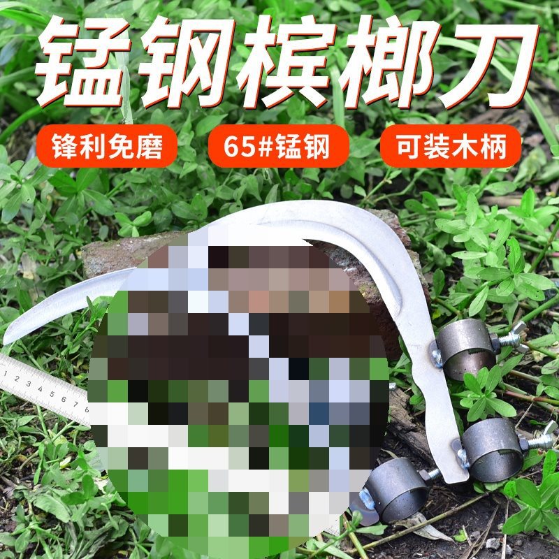 镰刀户外长柄加长割草刀农用长把全钢割草镰刀割草弯刀槟榔刀