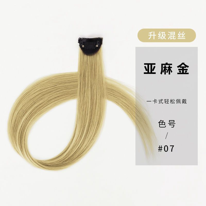Peruca de una pieza extensión invisible de cabello de mujer, cabello de cabello image 25