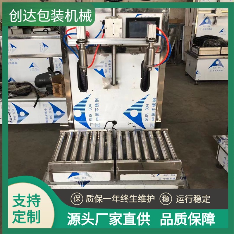 半自动双头称重式灌装机 润滑油防冻液灌装机 叶面肥大桶灌装机