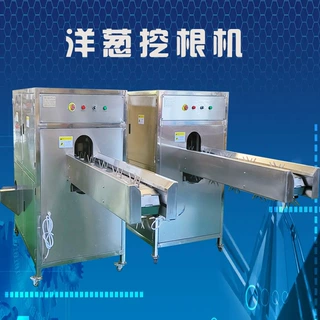 洋葱挖根机鲜洋葱挖根设备不锈钢紫皮圆葱挖根机械挖洋葱根机器