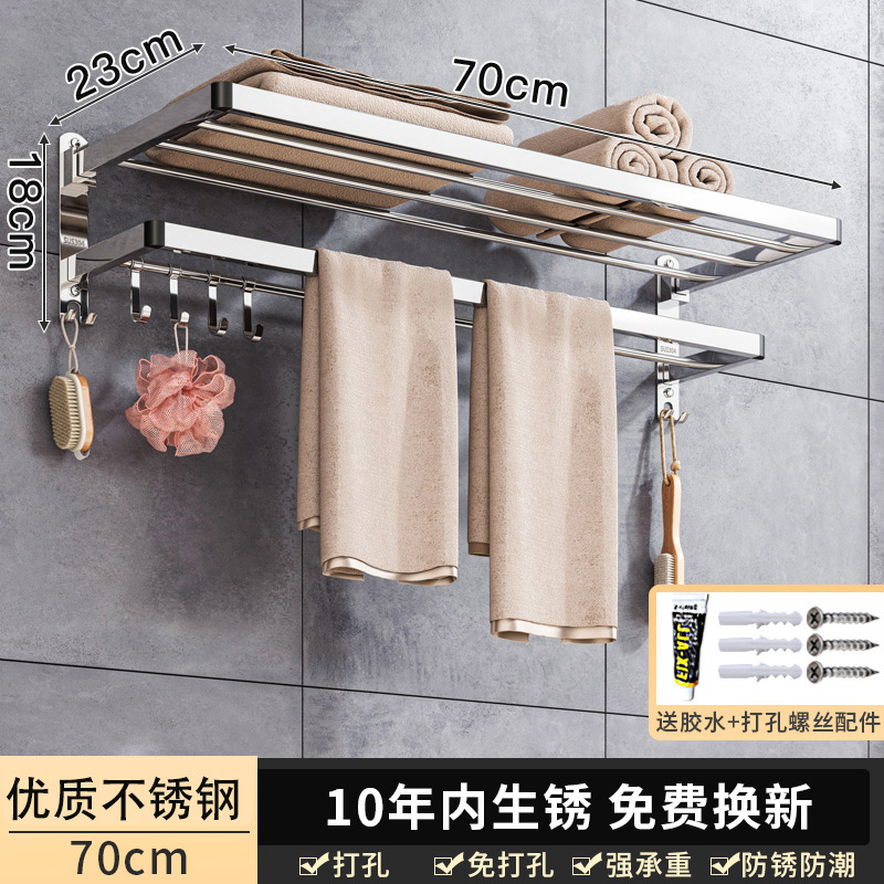 Estante de baño, inodoro, inodoro, tocador, suministros, almacenamiento, baño, toallero de pared montado en la pared