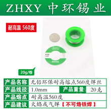 ZHXY�͸ߜ��a�z�a���o�U�h���������c560�Ⱥ��a�z���a�����z1.0mm