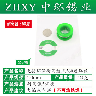 ZHXY�͸ߜ��a�z�a���o�U�h���������c560�Ⱥ��a�z���a�����z1.0mm