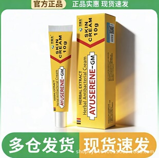 С�S���־���ݱ�Ƥ�w�����־���10g/֧ �S����Ʒ ֧��һ�����l