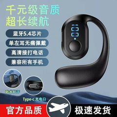新型片耳デジタル表示無線bluetoothイヤホンは耳に入らないランニングゲームのロングヘッドセットです。