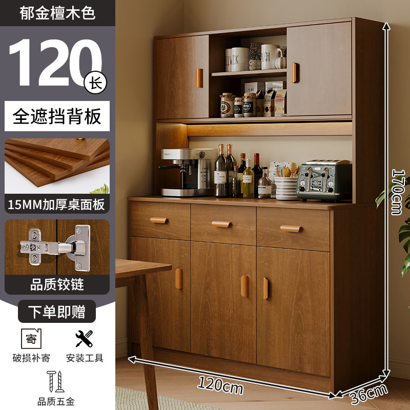 酒柜餐边柜靠墙一体橱柜家用厨房备餐柜客厅置物柜子储物柜茶水柜|undefined