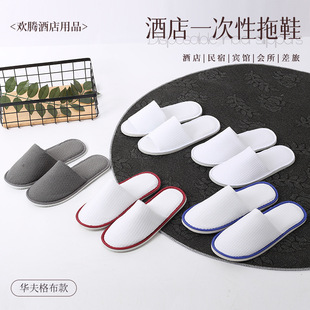 �Ƶ�һ�����A�����Ь �e�^�ͷ����޾ӼҼӺ��A�����Ь������Ь