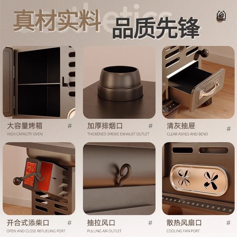 柴火取暖炉柴煤两用炉子家用冬天室内采取暖炉新型农村无烟烤火炉|undefined