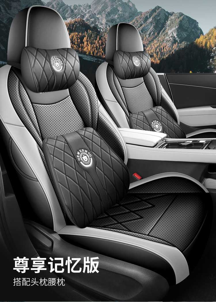 2026 Volkswagen Sagitar L 300TSI Fashion Model Special Full-Coverage Seat Covers Four-Season Car Seat Cushions