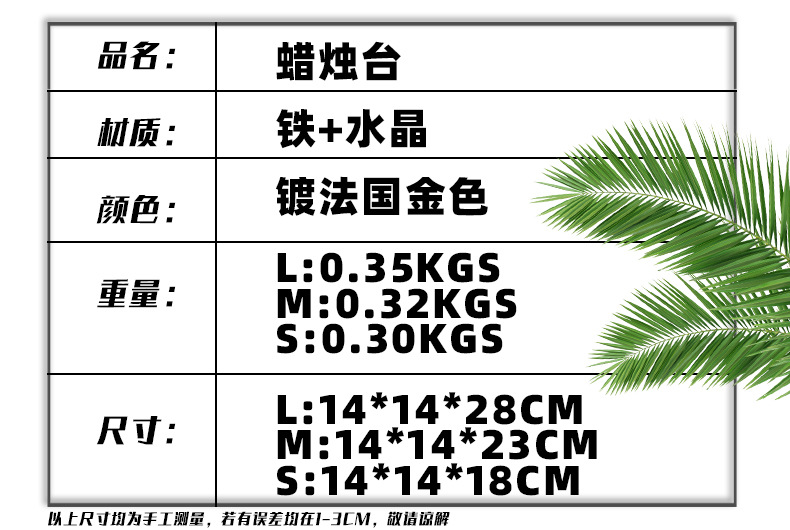 北欧烛台摆件莲花水晶蜡烛台欧式复古蜡烛台婚庆装饰道具详情3