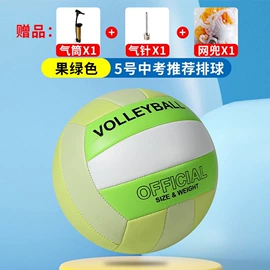 足球;排球;篮球充气设备