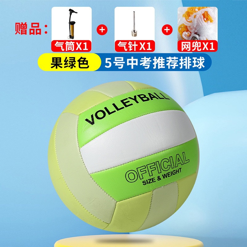 Cross-Border Labeling Service Exclusively for Size 5 Volleyball Balls, Direct from the Source Factory, Wholesale in Stock for Indoor and Outdoor Sports Competition and Training