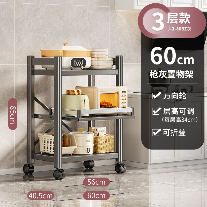 볼드 풀아웃 스타일 [건그레이] 3단 60cm 싱글 풀아웃