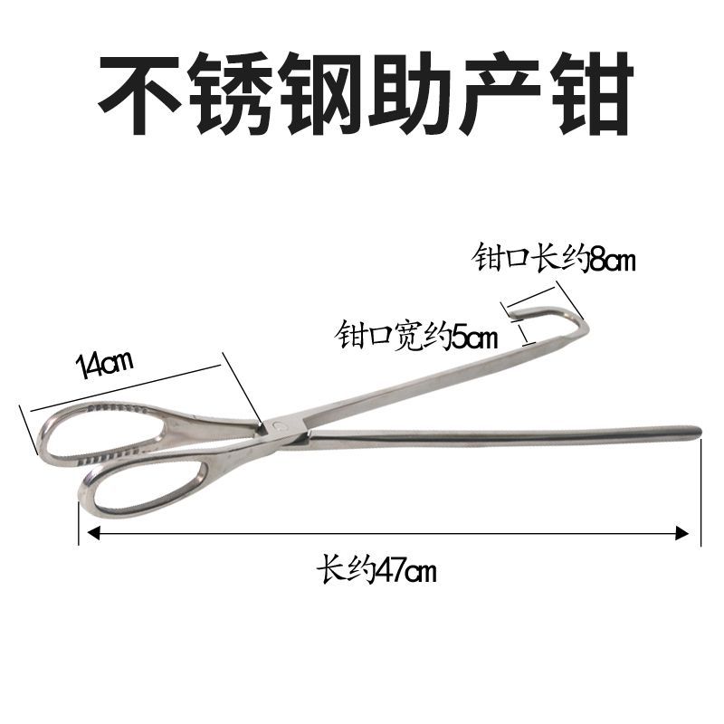 Veterinaria de metal de acero inoxidable pinzas de ayuda al parto abrazadera de ayuda al parto dystopía pinzas de ayuda al parto equipo de ayuda al parto de la granja