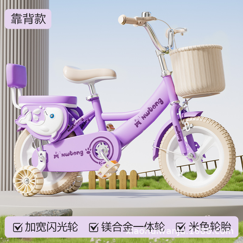 Bicicletas para niños, niños, niñas, niños 3 - 4 - 6 - 8 años, bicicletas para niños pequeños, bicicletas para bebés de 12 - 20 pulgadas