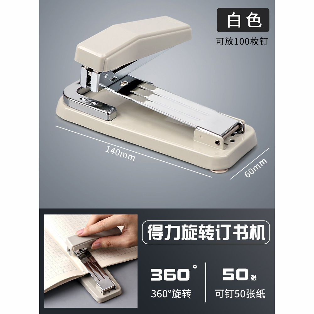 50 페이지 [흰색] 360 회전 예약 가능