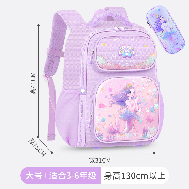 Estilo princesa mochila de protección de la columna vertebral escuela primaria niñas de tercer y segundo grado sirena para reducir la carga de los niños 2024 nuevo
