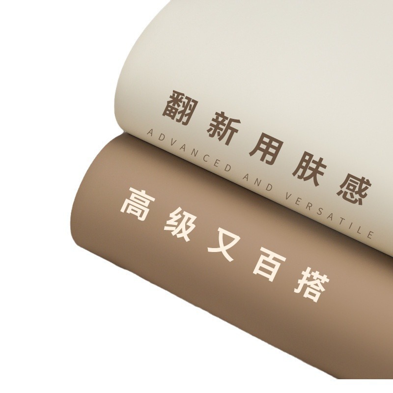 Papel pintado autoadhesivo red ins leche té crema dormitorio escritorio gabinete renovación pegatinas espesar papel pintado de película