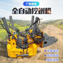 移树机挖掘机带挖树机带土球四瓣起树机大型挖树挖坑机一体挖树机