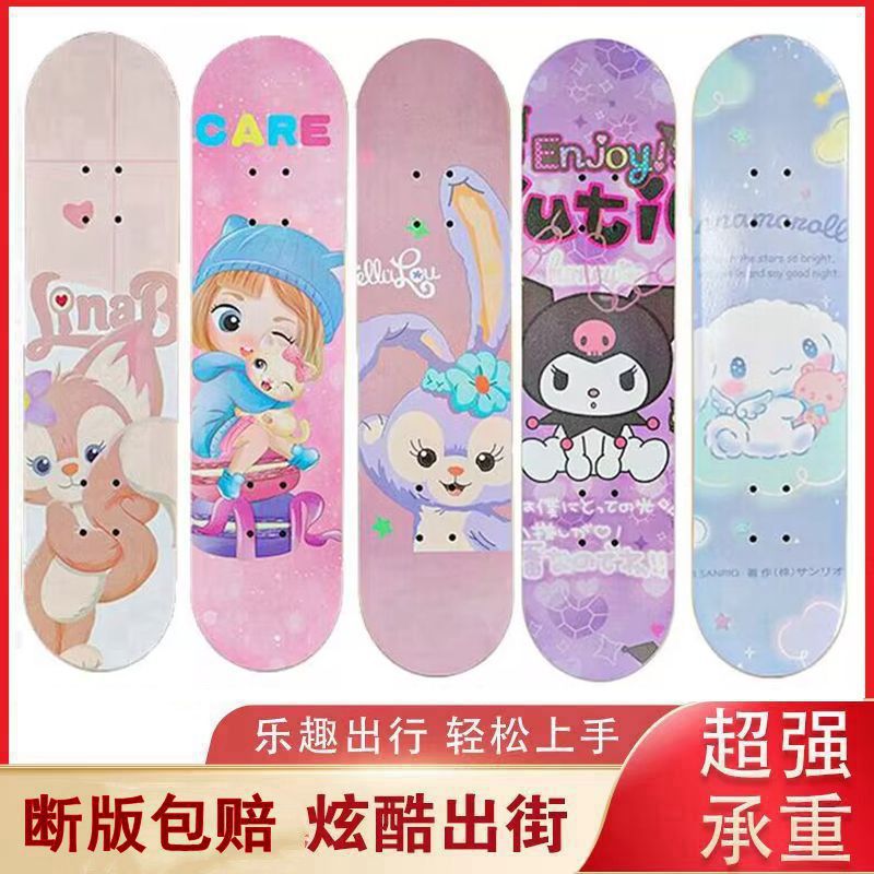 Star Dew Kuromi Scooter for Teenagers Aged 6 to 12 Years Old, Beginners, Boys and Girls, Double-Warp Street Four-Wheel Skateboard