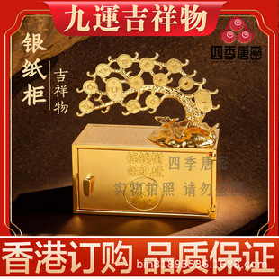�����2026�R�꼪���� �y���� �u�X��ؔ��ؔ�� ������ҾӔ[��