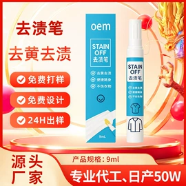 洗衣液;干洗剂;洗衣粉