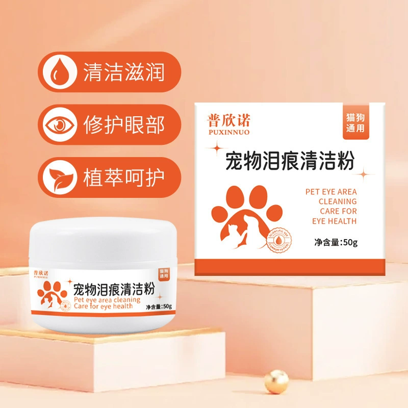 Тедди питомец порошок следов слез для наружного очищения глаз Марцис кошка лучше, чем медведь собака для удаления следов слез порошок