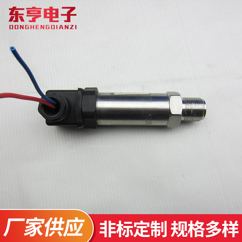 恒压压力传感器 恒压开关 恒压控水 压l力开关