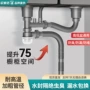 厨房防臭不锈钢单槽下水器