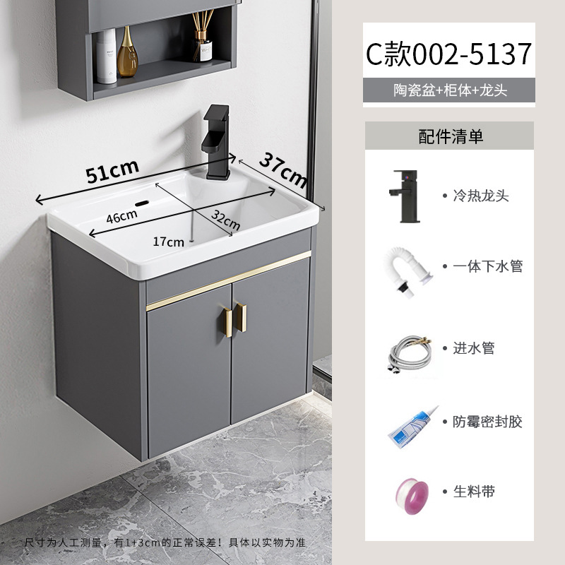 gabinete de lavabo de baño combinado espacio gabinete de baño de aluminio todo en cerámica tipo pared colgante transfronteriza lavabo de familia pequeña