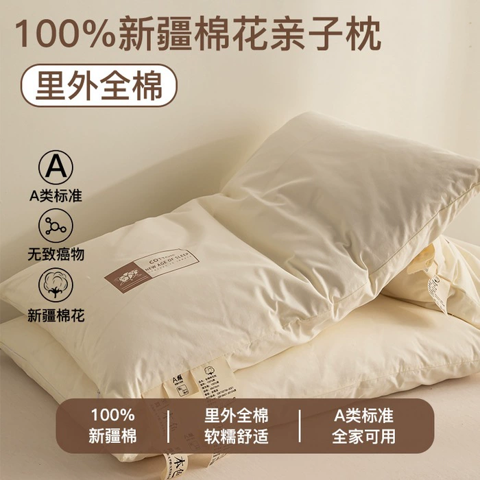 Cotton pillow for sleep, with neck protection