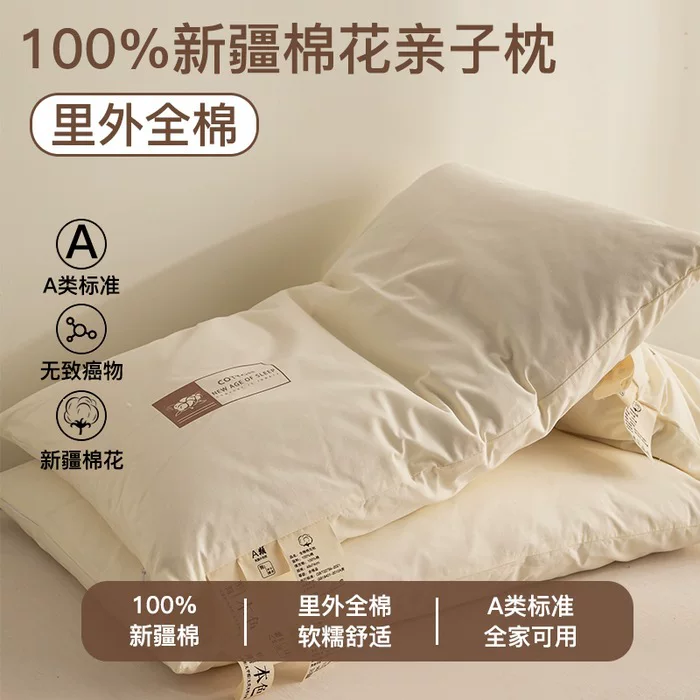 Cotton pillow for sleep, with neck protection