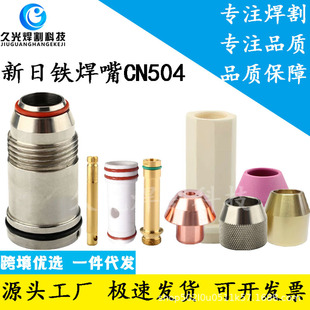 �����F���x�Ӻ��� ��������CN504WH�u��A�������մ�ñ�����F����