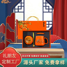 商务礼品套装定制logo公司活动伴手礼茶叶罐陶瓷马克杯套装送客户